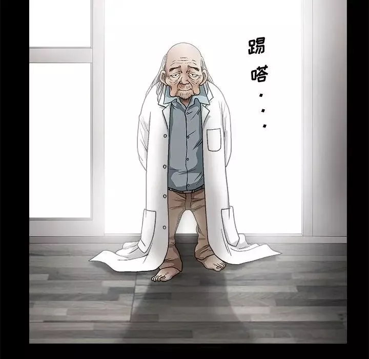 完美人偶第11話