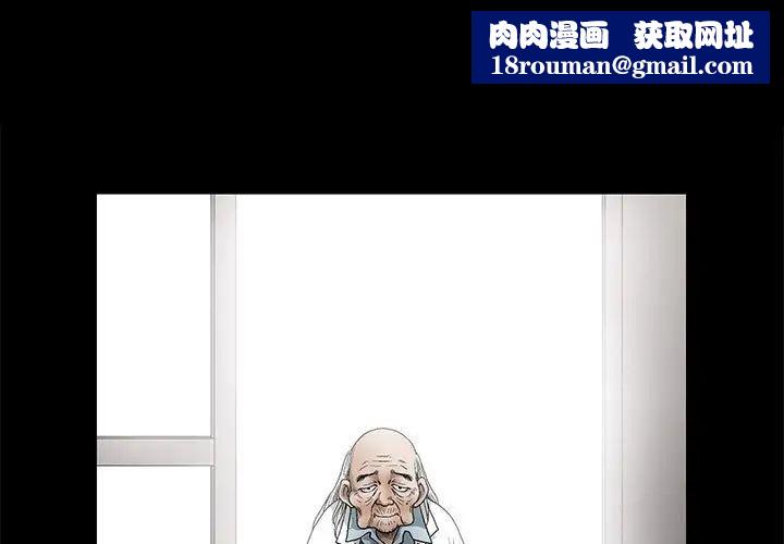 完美人偶第12话