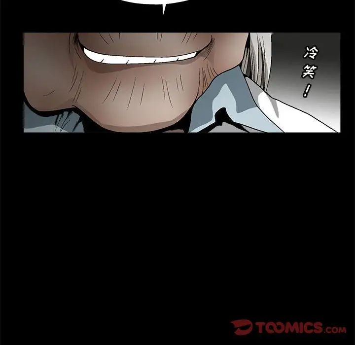 完美人偶第12話