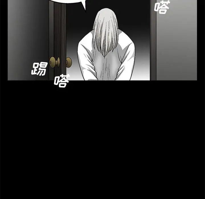 完美人偶第12话