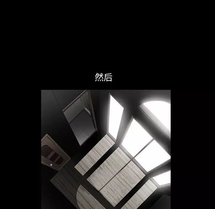 完美人偶-第13话 - 图片 16