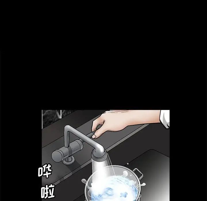 完美人偶第13話