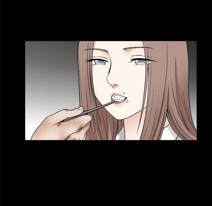 完美人偶第13話