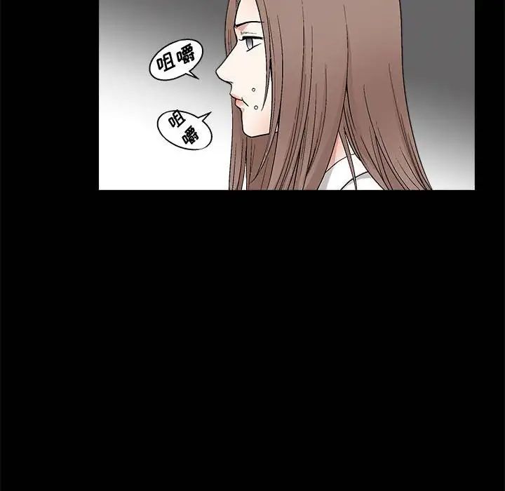 完美人偶第13話