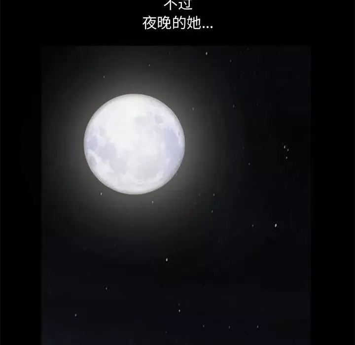 完美人偶第13話