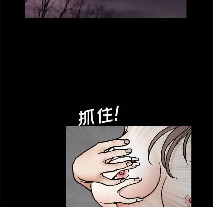 完美人偶第13話