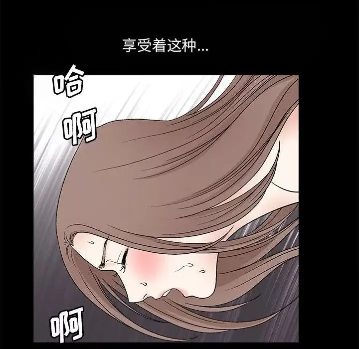 完美人偶第13話
