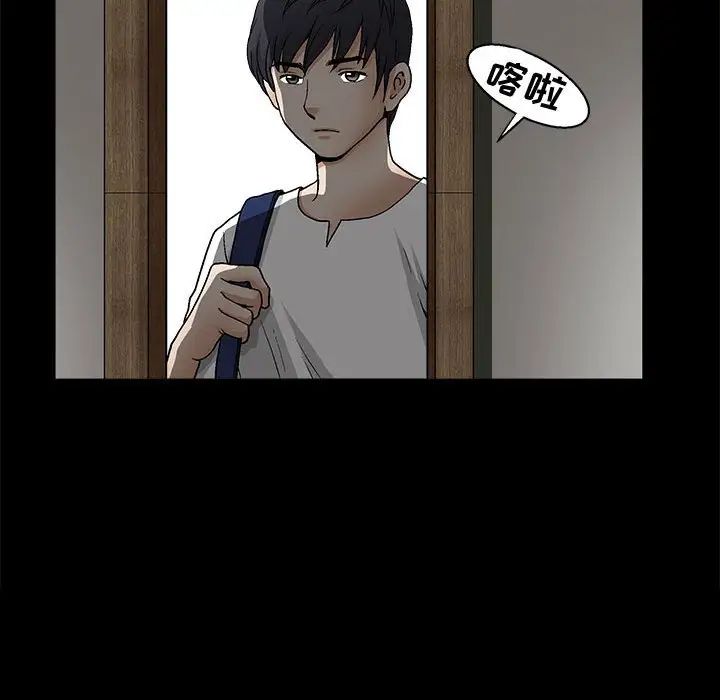 完美人偶第13话