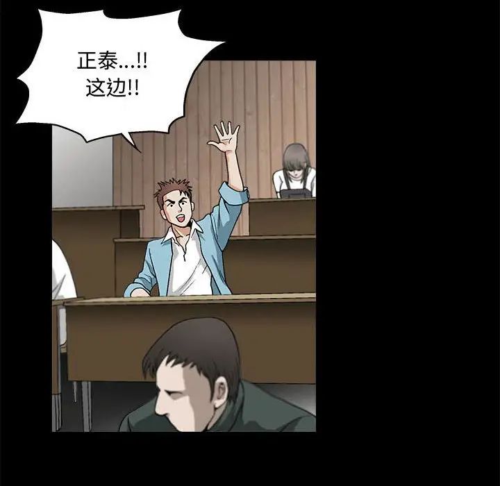 完美人偶第13話