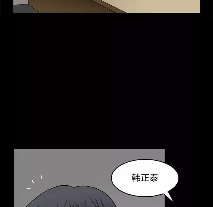 完美人偶第13話