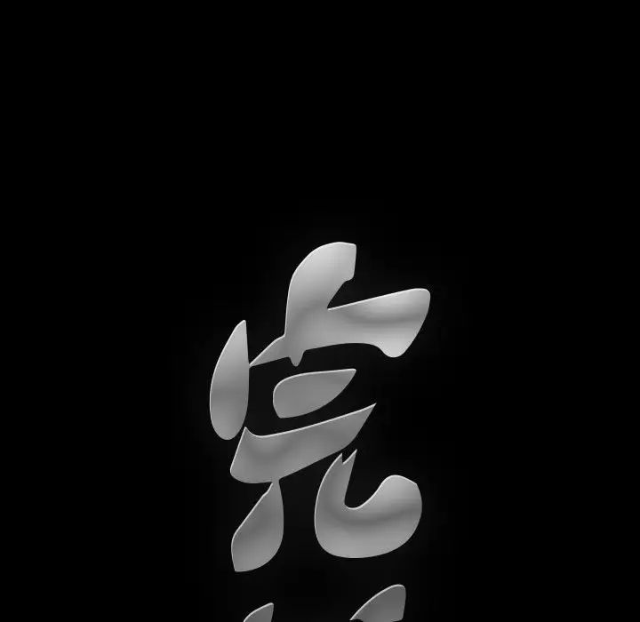 完美人偶第14话