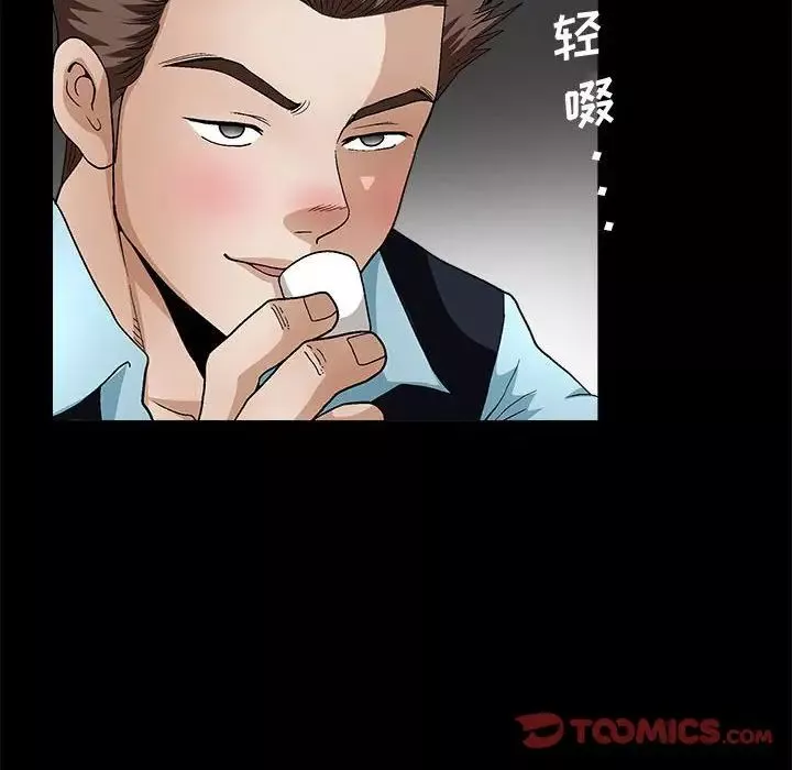 完美人偶第14話