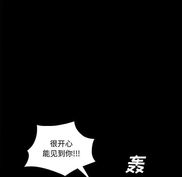 完美人偶第14話