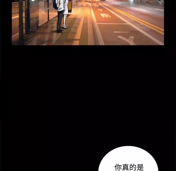 完美人偶-第14话 - 图片 44