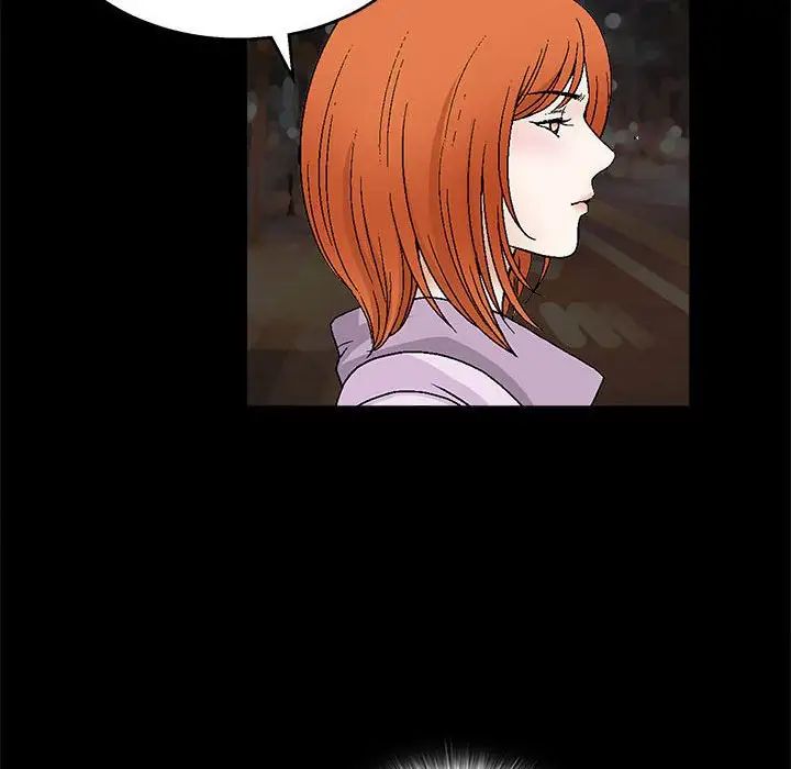 完美人偶第14话