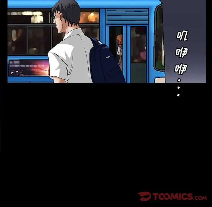 完美人偶第14話