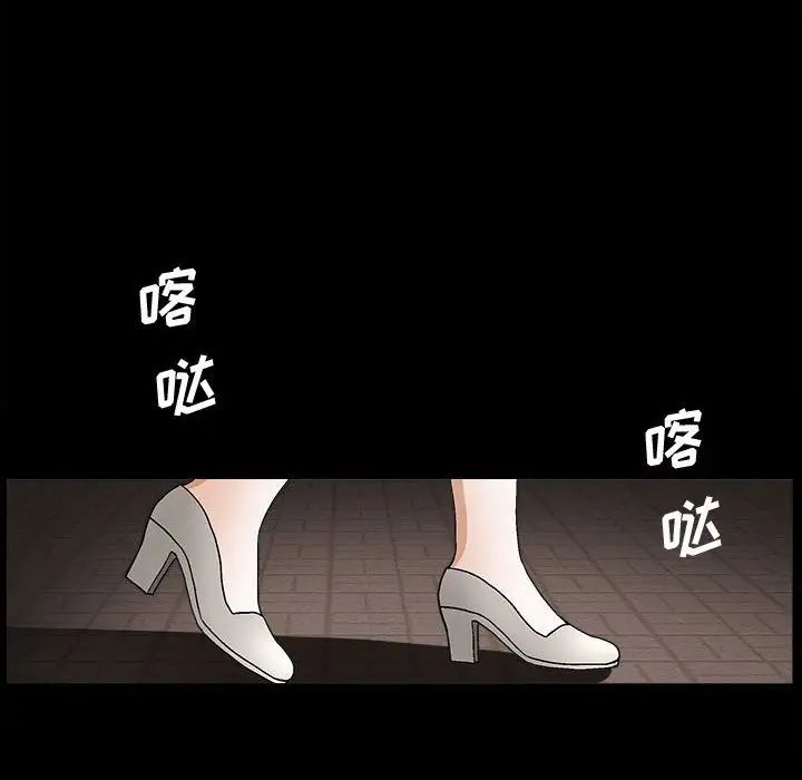 完美人偶第14话