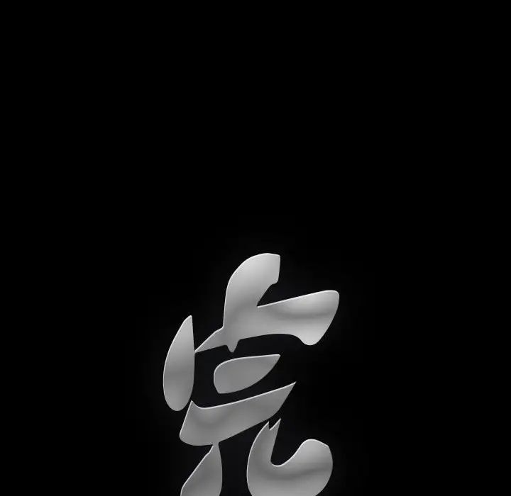 完美人偶第14話