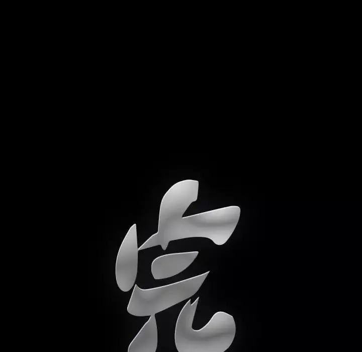 完美人偶第14話