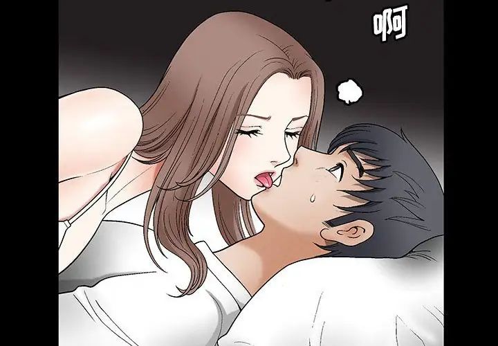 完美人偶第15话