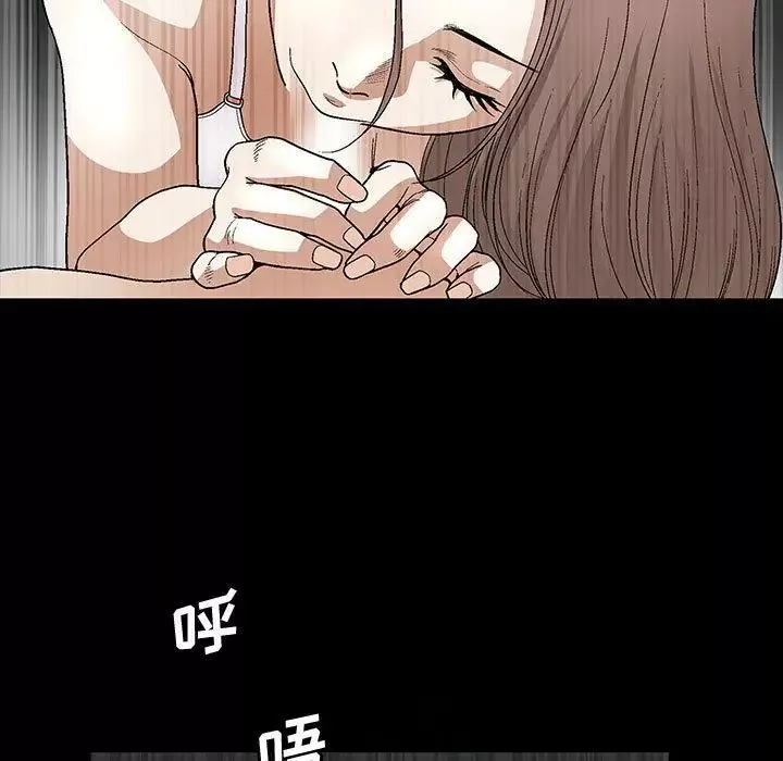 完美人偶-第15话 - 图片 11