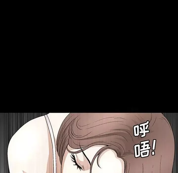 完美人偶第15話