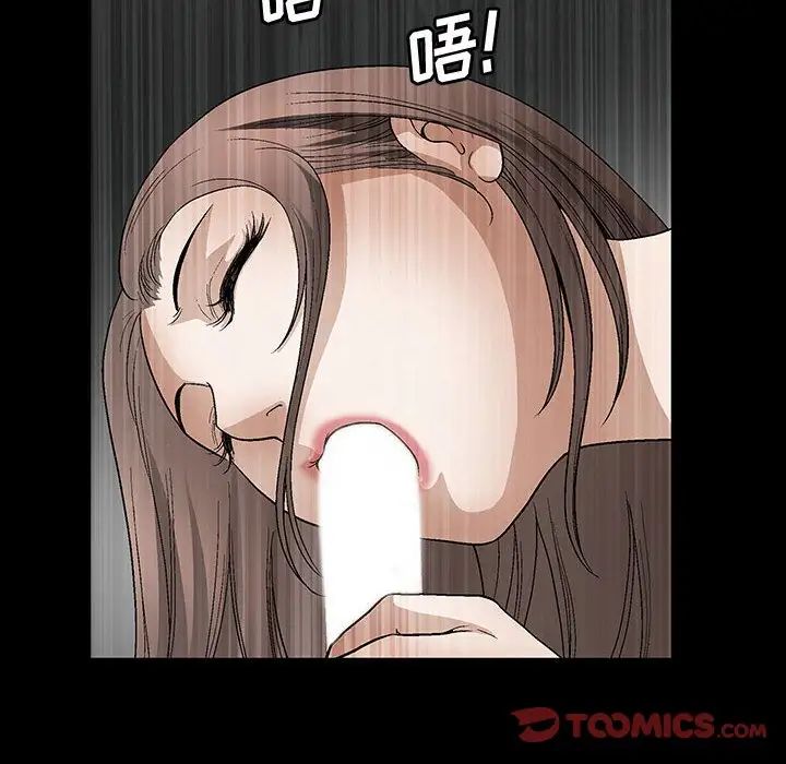 完美人偶第15话