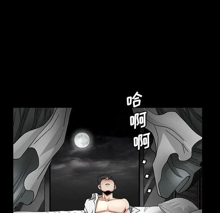 完美人偶第15话