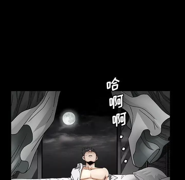 完美人偶第15話