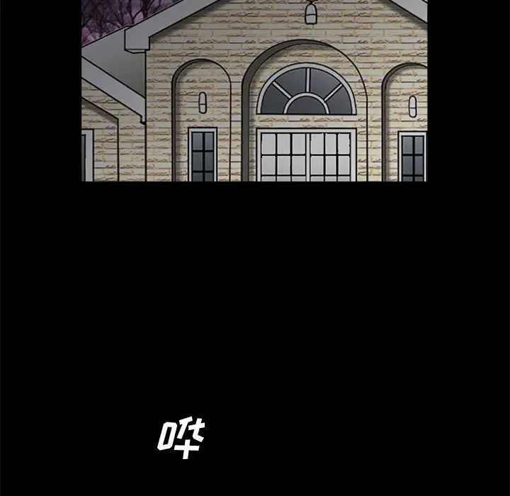 完美人偶第15话