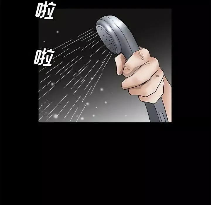 完美人偶第15話
