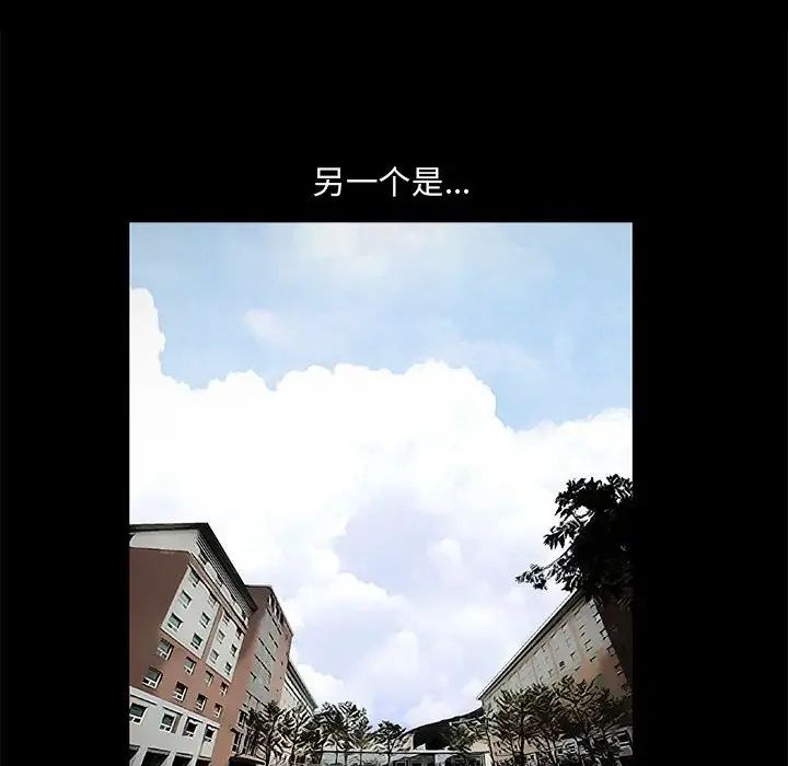 完美人偶第15话