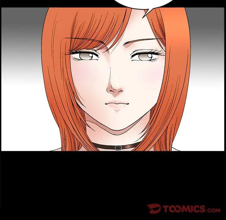 完美人偶第15话