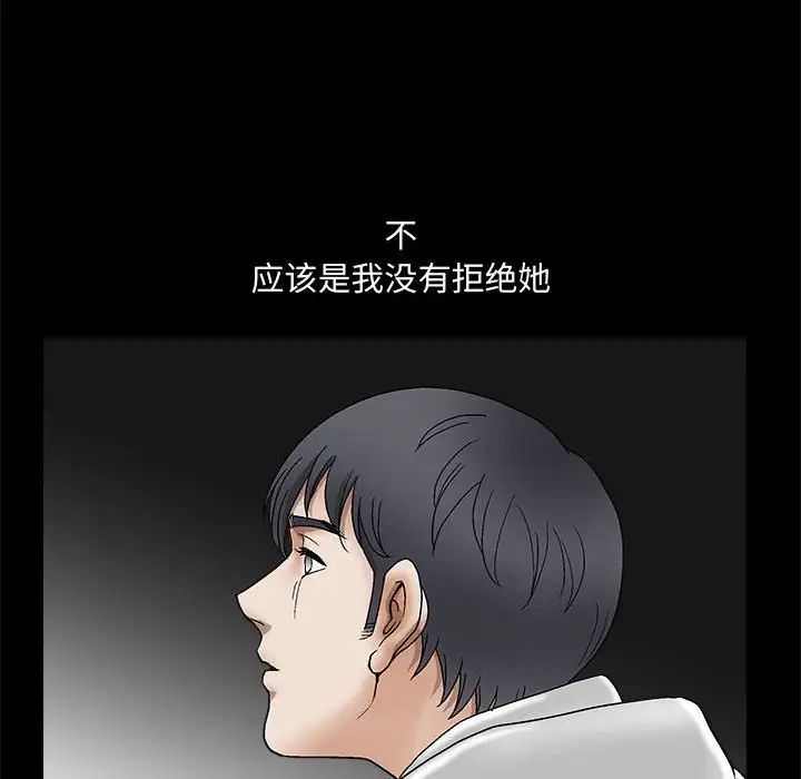 完美人偶第15话