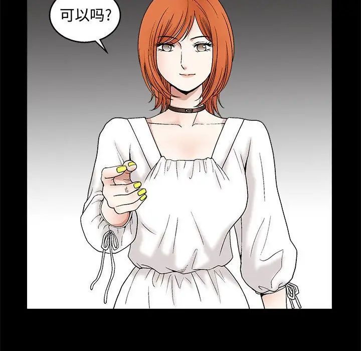 完美人偶第15話