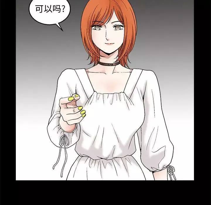 完美人偶第15話