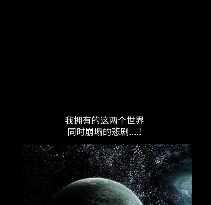 完美人偶第15话