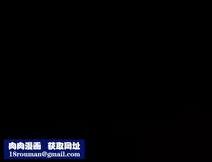 完美人偶-第15话 - 图片 124