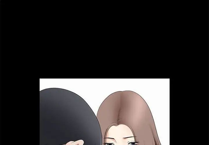 完美人偶第16话