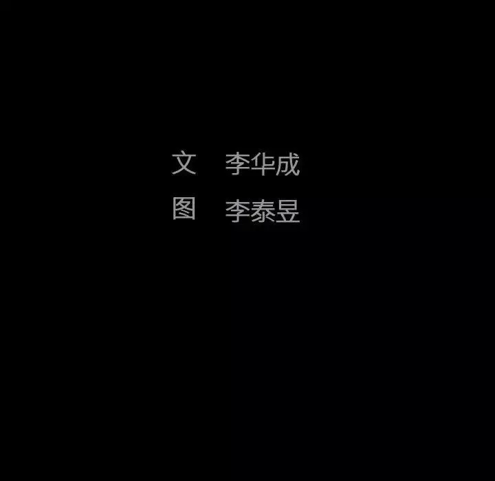 完美人偶第16話