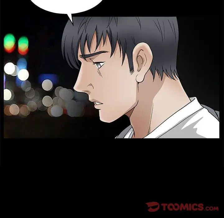 完美人偶第16话