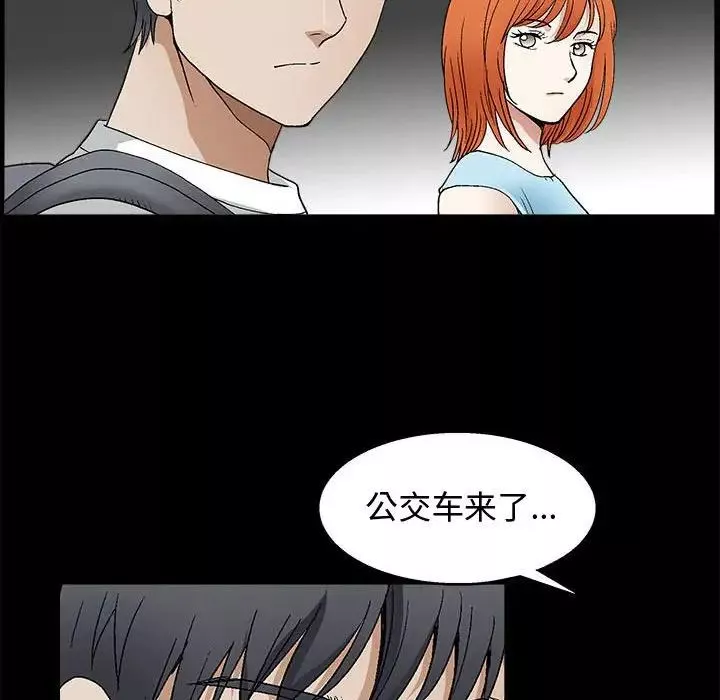 完美人偶第16話