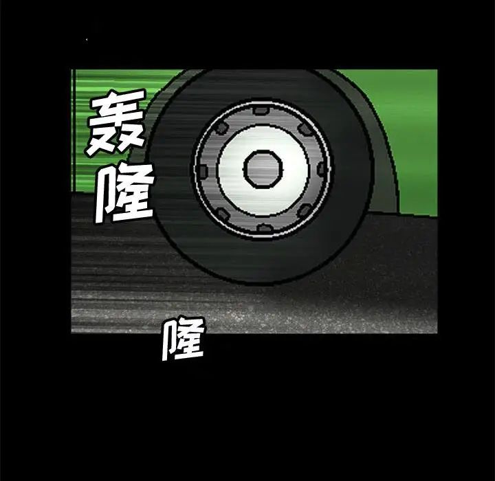 完美人偶第16话