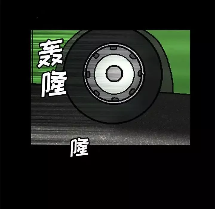 完美人偶-第16话 - 图片 32