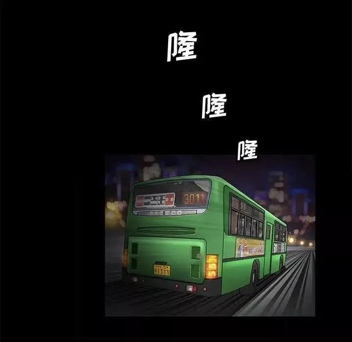完美人偶第16話