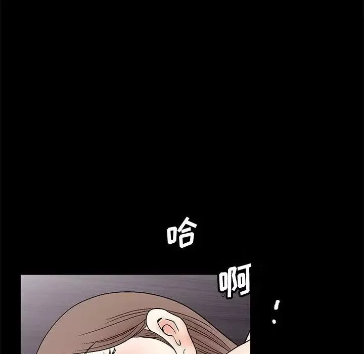 完美人偶-第16话 - 图片 48
