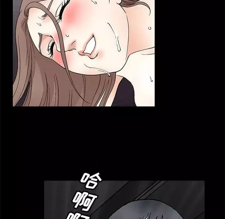 完美人偶-第16话 - 图片 49