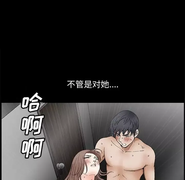 完美人偶第16話