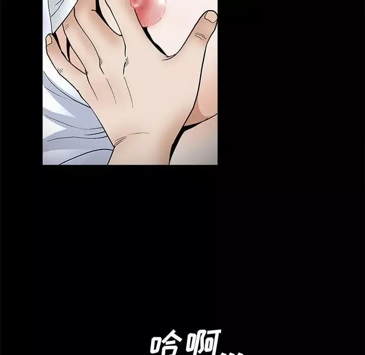 完美人偶第16話