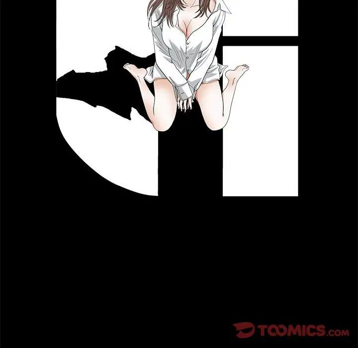 完美人偶第17话